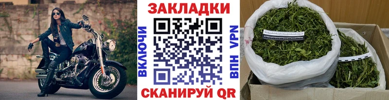 Хочу наркоту Сковородино A PVP  КОКАИН  Меф  Канабис 