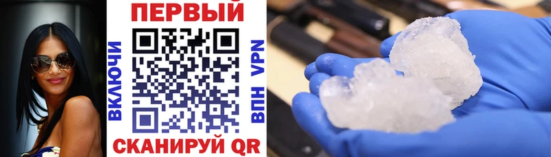 omg зеркало  Сковородино  Амфетамин Premium 