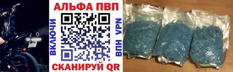 A-PVP мука  где купить   Сковородино 