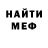 МЕТАДОН белоснежный Pyka Pika