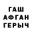 Альфа ПВП мука Skreeezuu