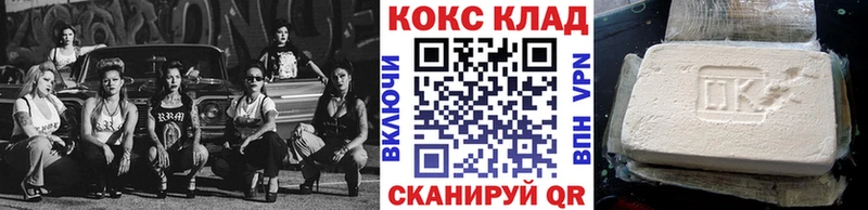 Кокаин Колумбийский  Сковородино 