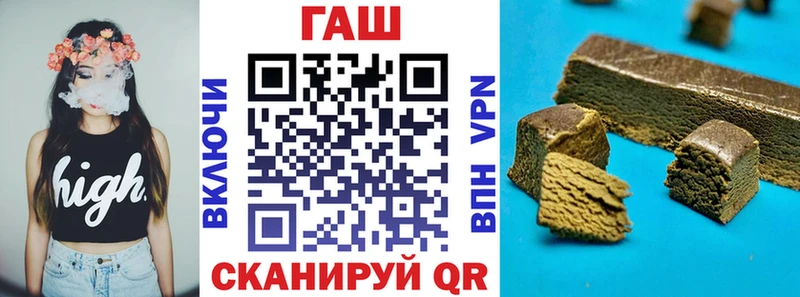магазин  наркотиков  Сковородино  omg зеркало  ГАШИШ hashish 