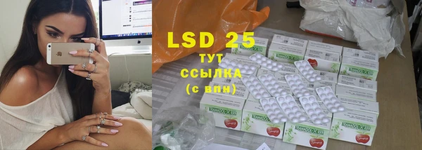 MESCALINE Баксан
