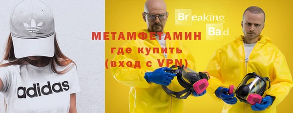 MESCALINE Баксан