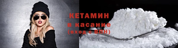 ALPHA-PVP Беломорск