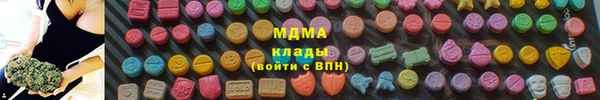 мяу мяу кристалл Арсеньев