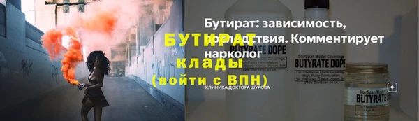 прущие грибы Балабаново