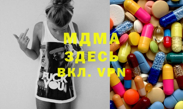 apvp Балахна
