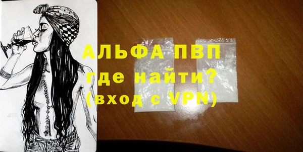 герыч Армянск