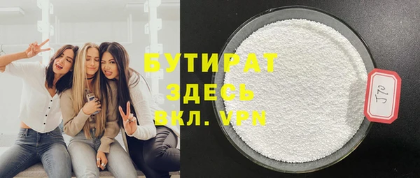 apvp Балахна