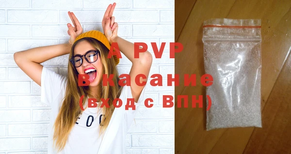 apvp Балахна