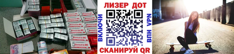 Лсд 25 экстази ecstasy  цены наркотик  маркетплейс какой сайт  Сковородино 