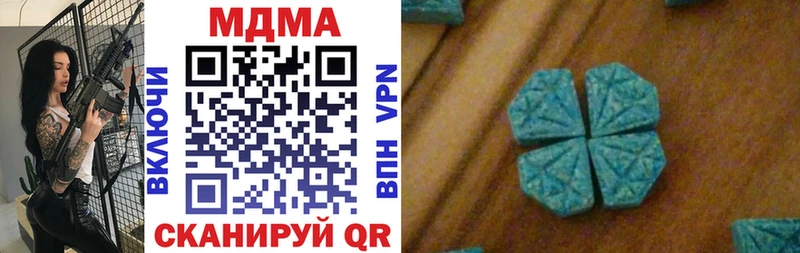 как найти   ОМГ ОМГ ссылки  MDMA Molly  Сковородино 