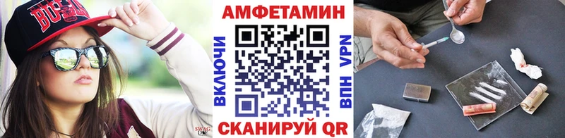 МЕТАМФЕТАМИН пудра  Сковородино 