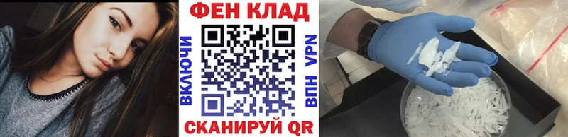 Метамфетамин пудра Сковородино