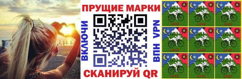 даркнет сайт  Сковородино  Наркотические марки 1,5мг 