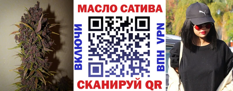 Дистиллят ТГК вейп с тгк  где можно купить   Сковородино 